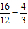 星光公考