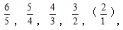 星光公考