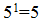 星光公考