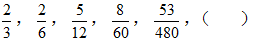 星光公考