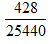 星光公考