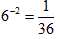 星光公考