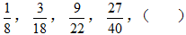星光公考