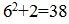 星光公考