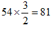 星光公考