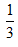 星光公考