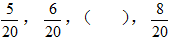 星光公考