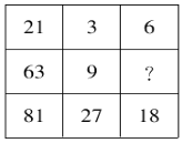 星光公考