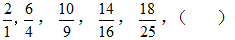 星光公考