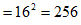 星光公考