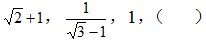 星光公考