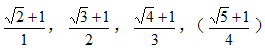 星光公考