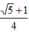 星光公考