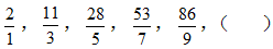 星光公考