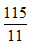 星光公考