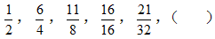 星光公考