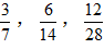 星光公考