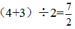 星光公考