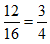 星光公考