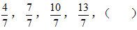 星光公考