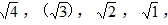星光公考