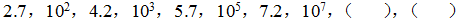 星光公考