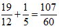 星光公考
