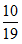 星光公考
