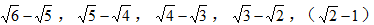 星光公考