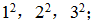星光公考