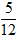 星光公考