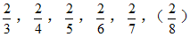 星光公考