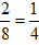 星光公考