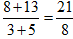 星光公考