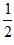 星光公考