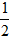 星光公考