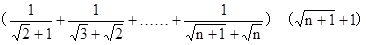 星光公考