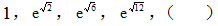 星光公考
