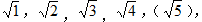 星光公考