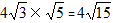 星光公考