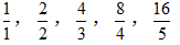 星光公考