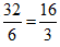 星光公考
