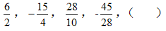 星光公考