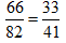 星光公考