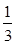 星光公考