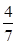 星光公考