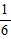 星光公考