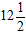 星光公考