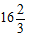 星光公考