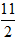 星光公考